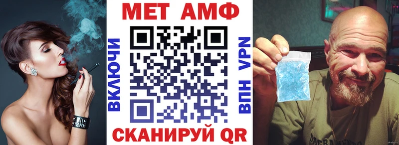 АМФ 98%  Купить  Полтавская 