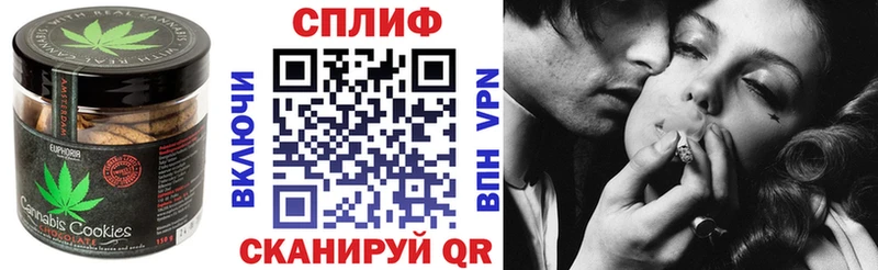 Еда ТГК марихуана  Купить закладки  Полтавская 