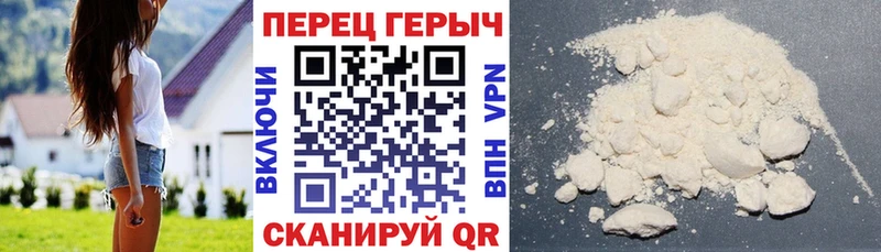 ГЕРОИН VHQ Полтавская