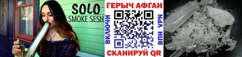 Героин герыч  Купить где  Полтавская 