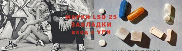 стаф Наволоки