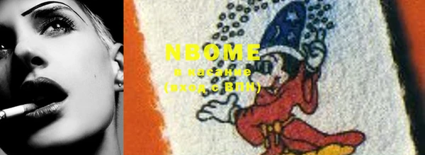 герыч Надым