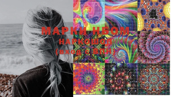 герыч Надым