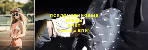 герыч Надым