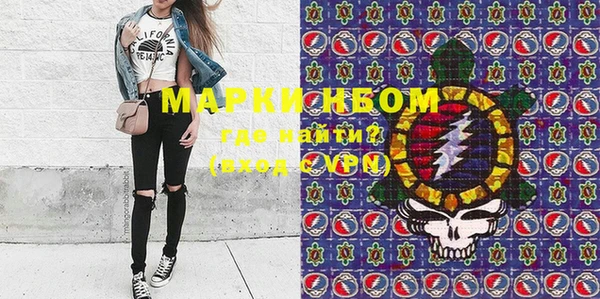 ПСИЛОЦИБИНОВЫЕ ГРИБЫ Навашино