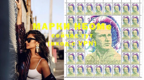 ПСИЛОЦИБИНОВЫЕ ГРИБЫ Навашино