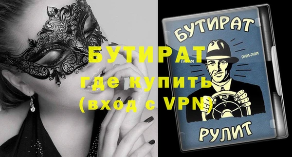 стаф Наволоки