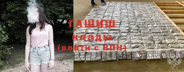 герыч Надым