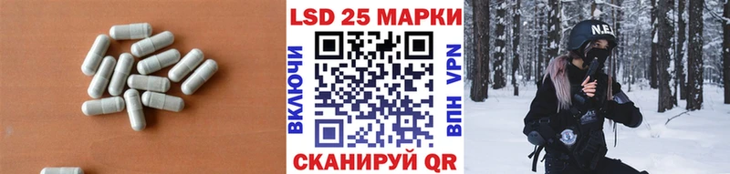 ЛСД экстази кислота Полтавская