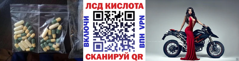 Купить где Полтавская LSD-25 экстази кислота