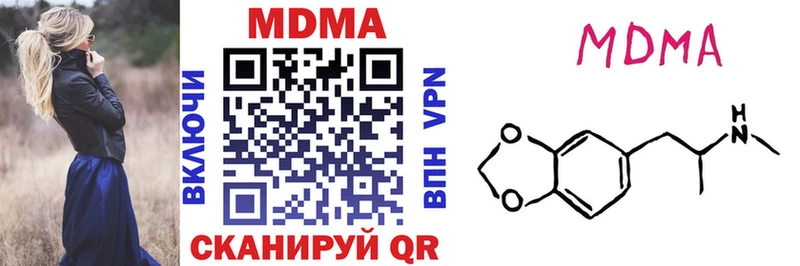 MDMA crystal  Купить где  Полтавская 