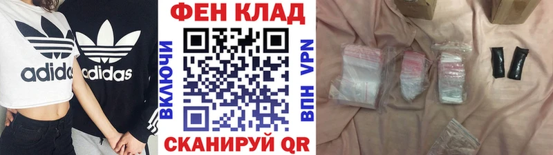 Первитин витя  Купить где  Полтавская 